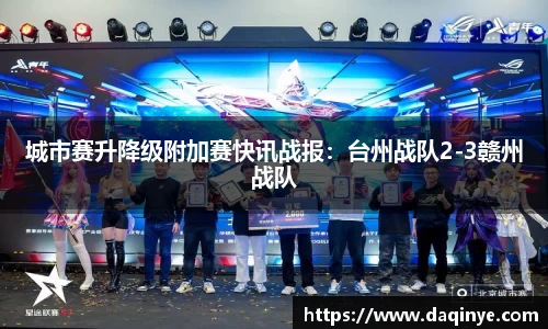 yy易游体育平台