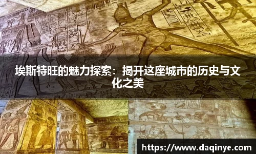 yy易游体育平台