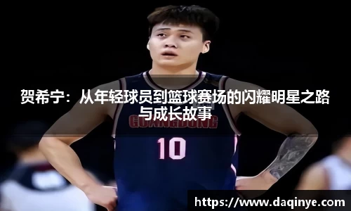 yy易游体育