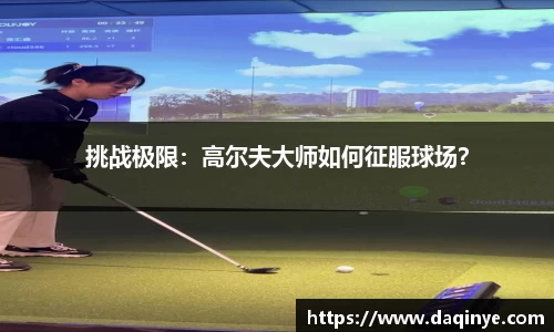 yy易游体育