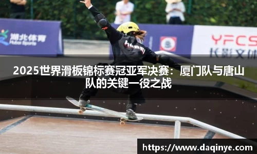 yy易游体育官网