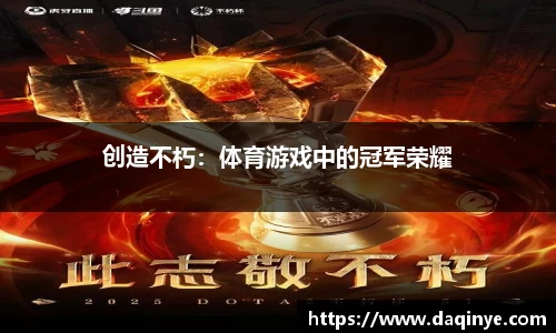 yy易游体育官网